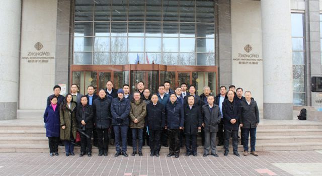 德國費勞恩霍夫應用研究促進協(xié)會企業(yè)對接會在安丘舉行