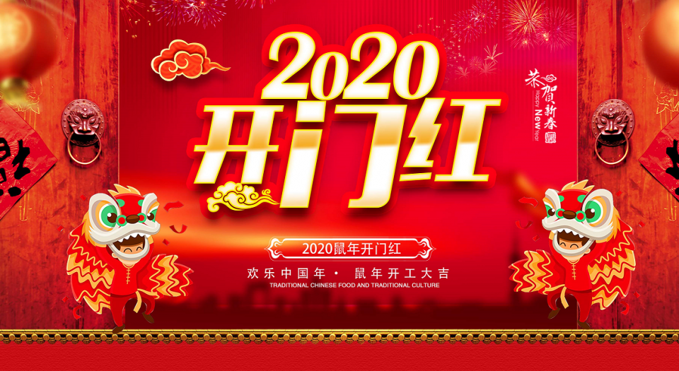 藍(lán)想環(huán)境正式復(fù)工，進(jìn)一步做實(shí)做細(xì)防控工作