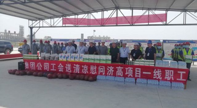 齊魯交通發(fā)展集團(tuán)有限公司黨委常委、董事、工會(huì)主席畢京建一行赴濟(jì)高項(xiàng)目送清涼和調(diào)研工作