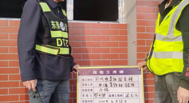 日蘭的朝陽，充滿希望
