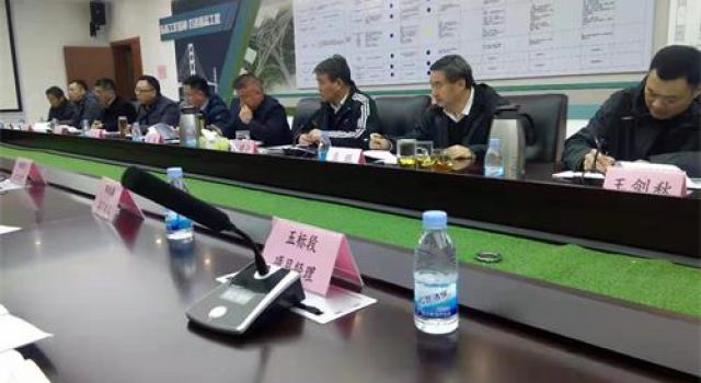 濟(jì)寧市內(nèi)環(huán)高架及連接線建設(shè)指揮部召開剩余工程量推進(jìn)會(huì)