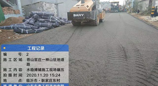 蘭陵縣農(nóng)村道路“換新顏”，打通鄉(xiāng)村“振興路”