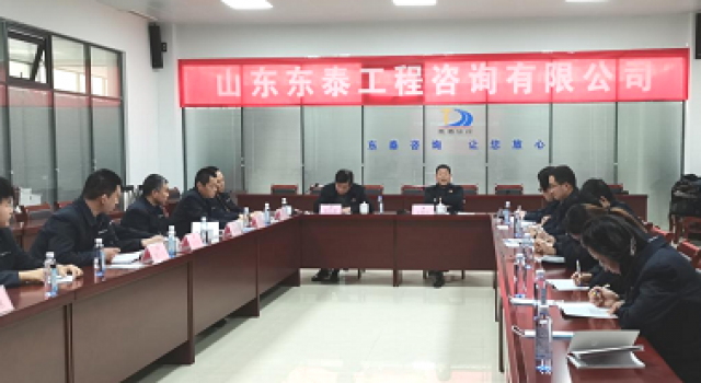 新征程，再出發(fā)——六公司2021年度工作總結(jié)暨2022年度工作計(jì)劃會(huì)議順利召開