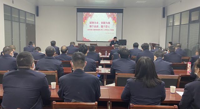 回首2021年，堅(jiān)守初心，奮力擔(dān)當(dāng)！展望2022年，揚(yáng)帆起航，再鑄輝煌！