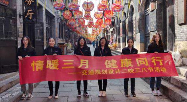 關(guān)愛(ài)女職工，健康伴你行