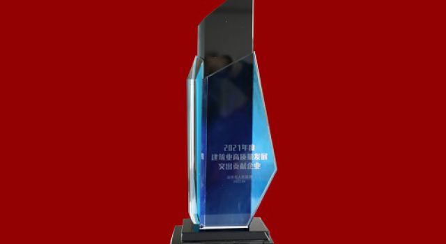 喜訊！凝聚科技力量、彰顯企業(yè)擔(dān)當(dāng)、助力高質(zhì)量發(fā)展----公司獲獲“技術(shù)服務(wù)突出貢獻(xiàn)企業(yè)”稱號(hào)