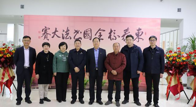 “東泰杯”全國(guó)書法大賽評(píng)選結(jié)束--14件作品獲獎(jiǎng)