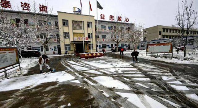 “與你同甘，與雪共舞”濟(jì)微一駐地辦組織掃雪清理活動(dòng)