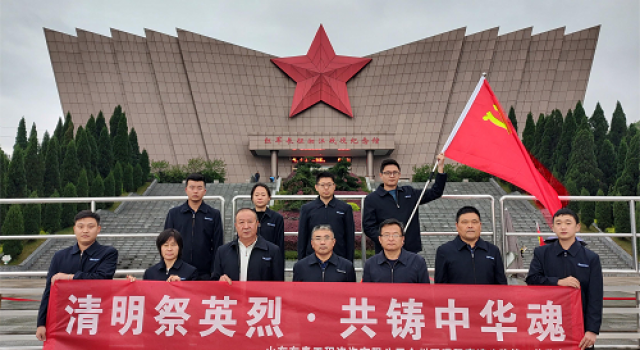 廣西全灌第一總監(jiān)辦開展“清明祭英烈、共鑄中華魂”清明主題活動