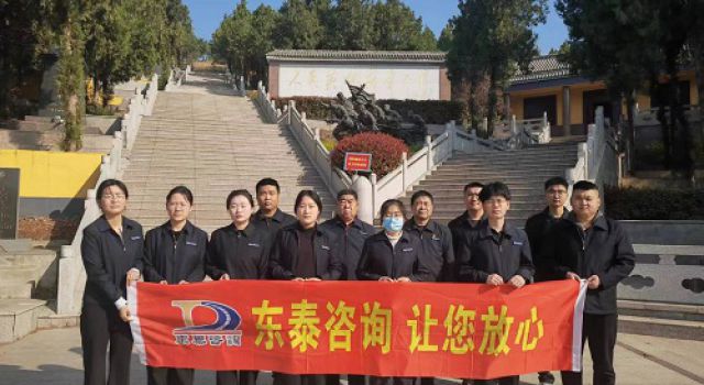 臨臨高速公路第六駐地辦開展“清明祭英烈，共鑄中華魂”活動