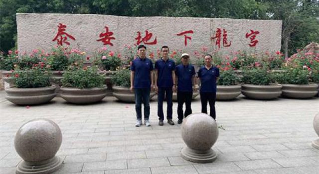 共慶“五一”，樂游春天—東泰咨詢東平總監(jiān)辦組織開展泰安地下大裂谷春游活動