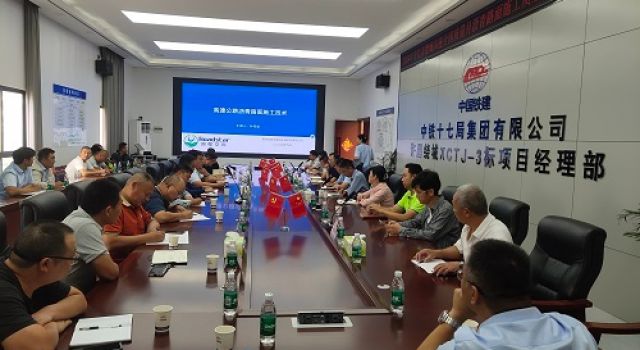 加強質(zhì)量支撐，共建質(zhì)量強國-許昌繞城組織召開瀝青路面施工技術(shù)培訓(xùn)