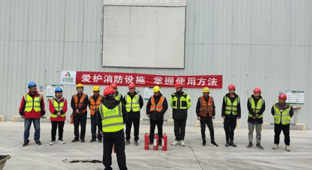 “全民消防、生命至上”濟(jì)微高速一駐地辦組織開展冬季消防應(yīng)急演練